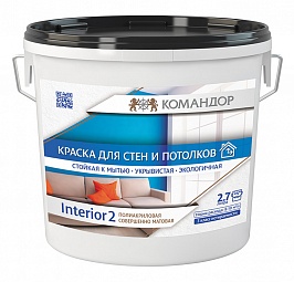 INTERIOR 2 Совершенно матовая полиакриловая краска для стен и потолков
